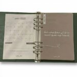 مذكرة مجرى - Image 2